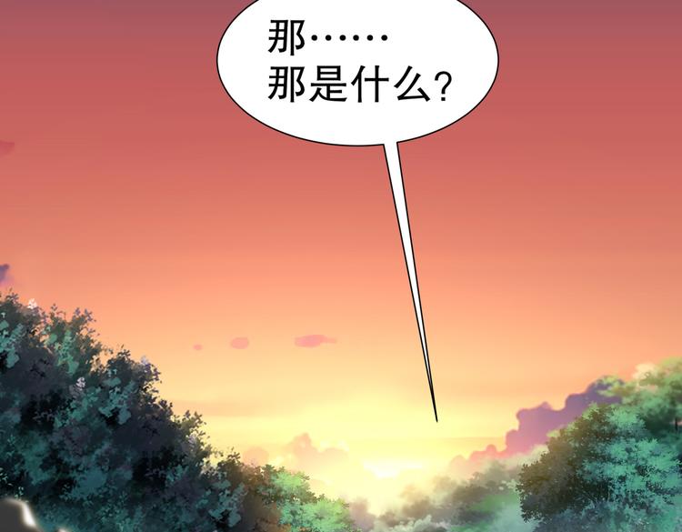 🍸孤若玄迟 女侠本侠 第13页