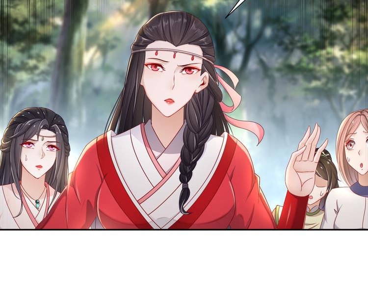 🍸孤若玄迟 女侠本侠 第15页
