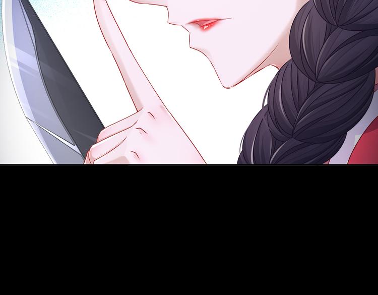 🍸孤若玄迟 女侠本侠 第19页