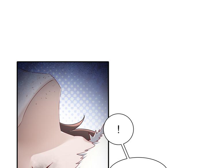 🍸孤若玄迟 女侠本侠 第27页