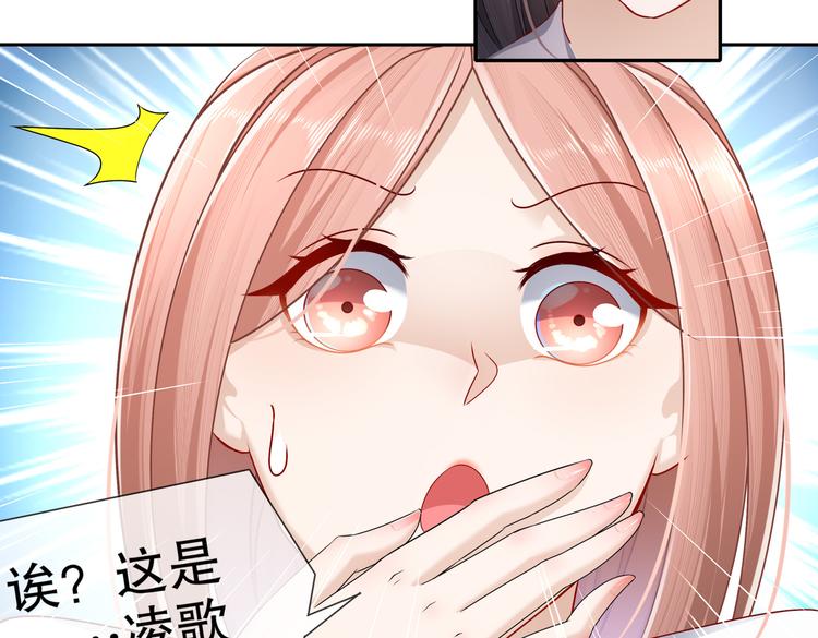 🍸孤若玄迟 女侠本侠 第29页