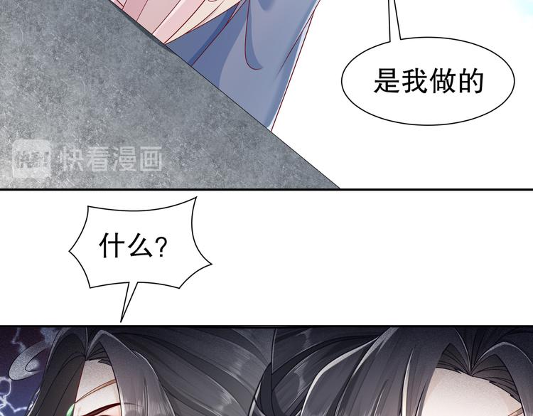 🍸孤若玄迟 一切为你 第12页