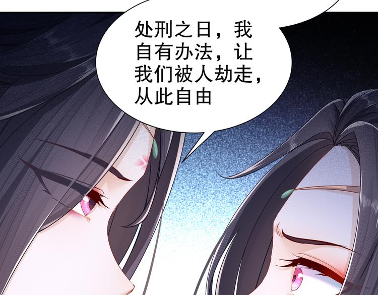 🍸孤若玄迟 一切为你 第16页