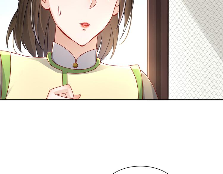 🍸孤若玄迟 一切为你 第23页