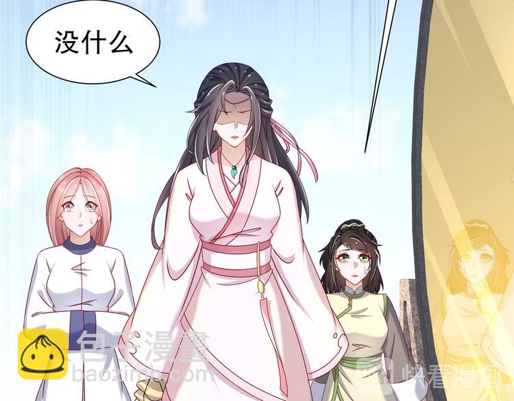 🍸孤若玄迟 一切为你 第28页