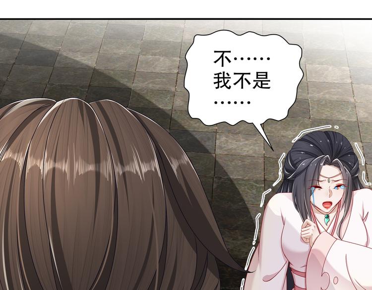 🍸孤若玄迟 一切为你 第37页