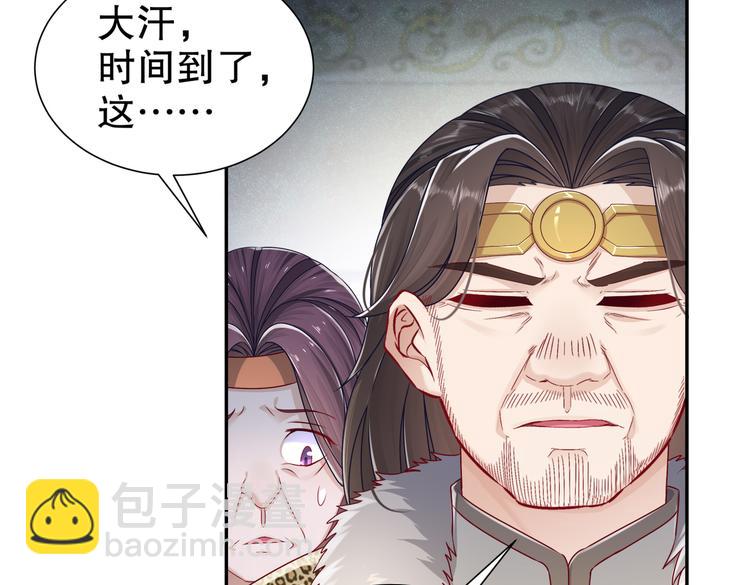 🍸孤若玄迟 一切为你 第50页