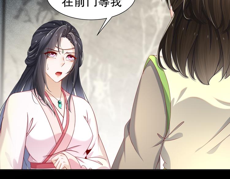 🍸孤若玄迟 一切为你 第8页