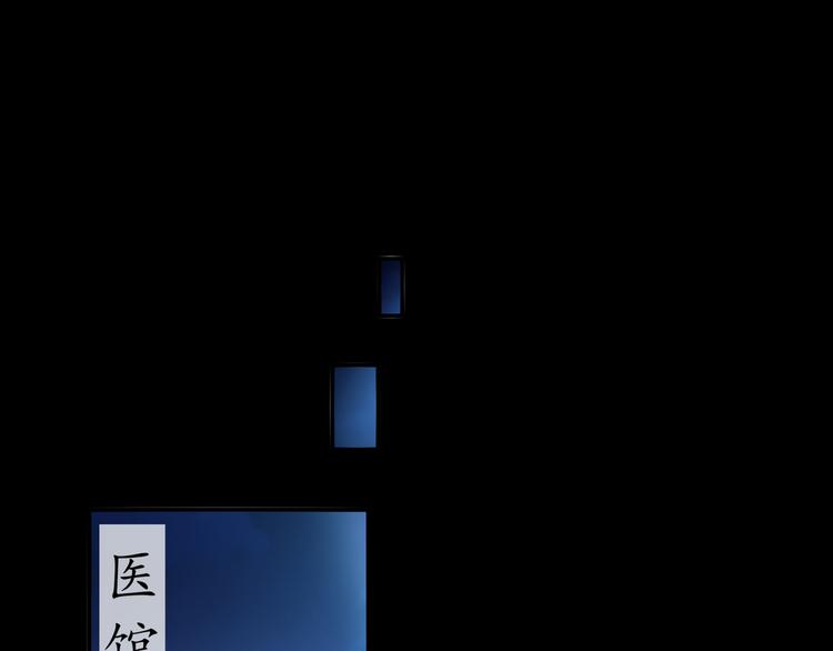 🍸孤若玄迟 第3话 各怀心事 第34页
