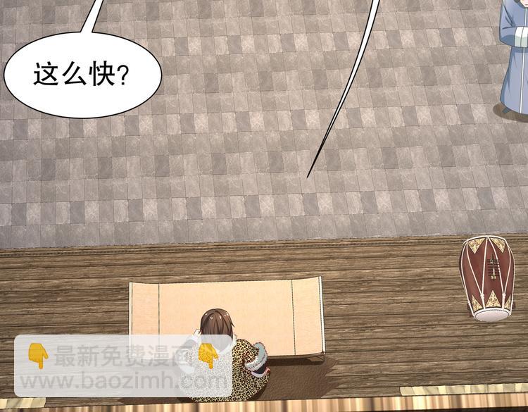 🍸孤若玄迟 北海之约 第11页