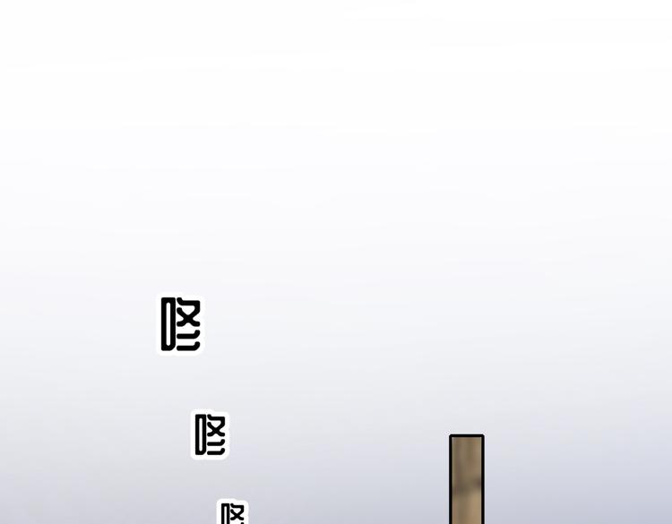 🍸孤若玄迟 北海之约 第24页