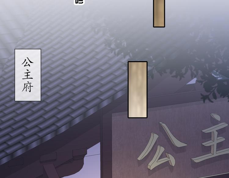 🍸孤若玄迟 北海之约 第25页