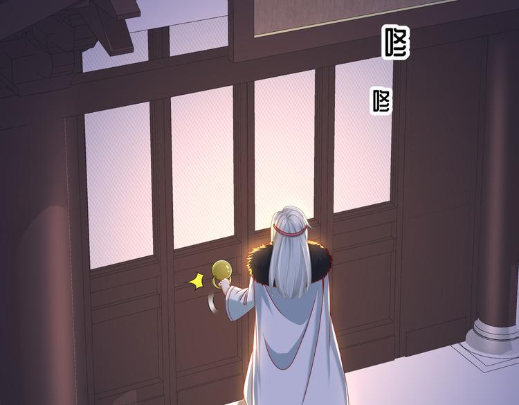🍸孤若玄迟 北海之约 第26页