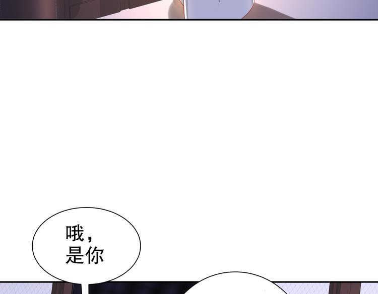 🍸孤若玄迟 北海之约 第27页