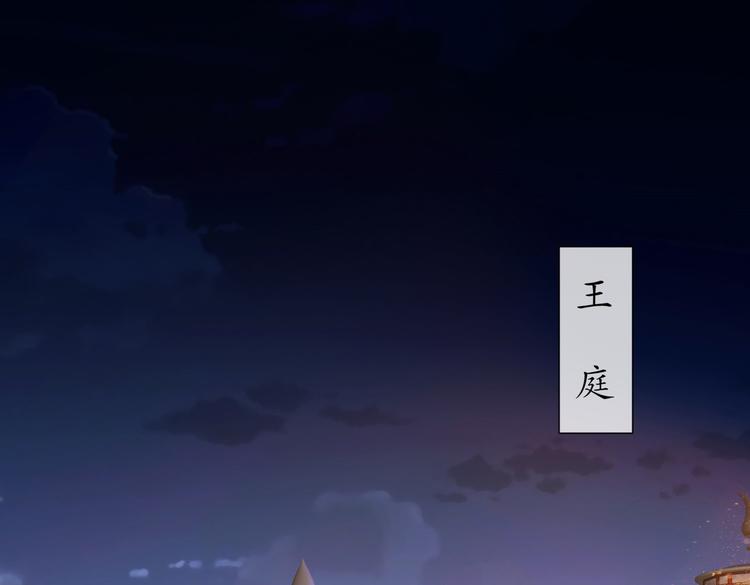 🍸孤若玄迟 北海之约 第4页