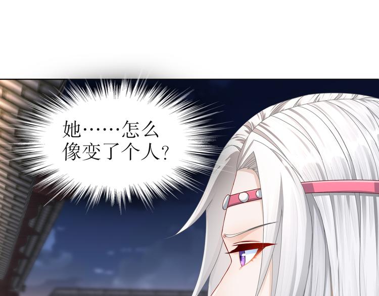 🍸孤若玄迟 北海之约 第40页