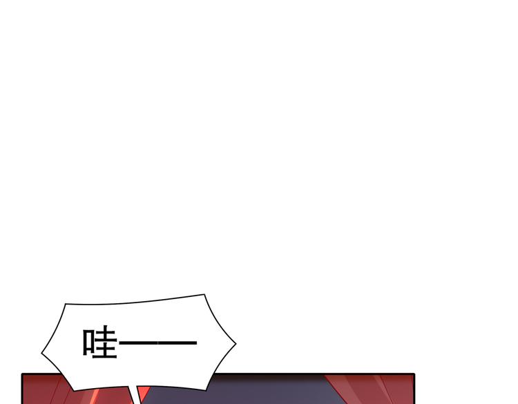 🍸孤若玄迟 北海之约 第42页