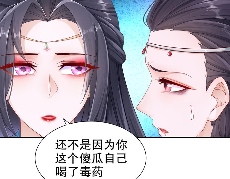 🍸孤若玄迟 北海之约 第47页