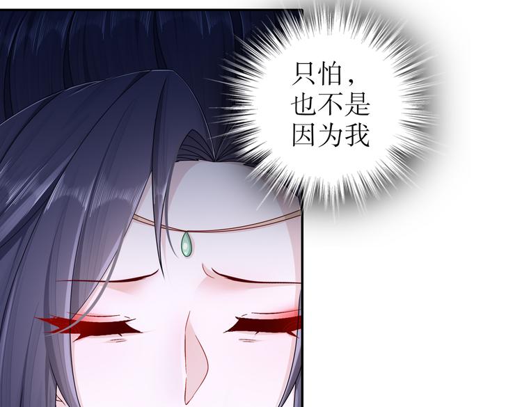 🍸孤若玄迟 人情之债 第11页