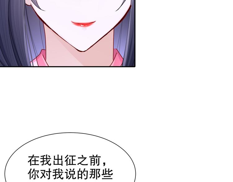 🍸孤若玄迟 人情之债 第12页