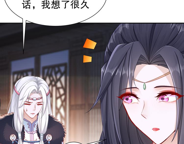 🍸孤若玄迟 人情之债 第13页
