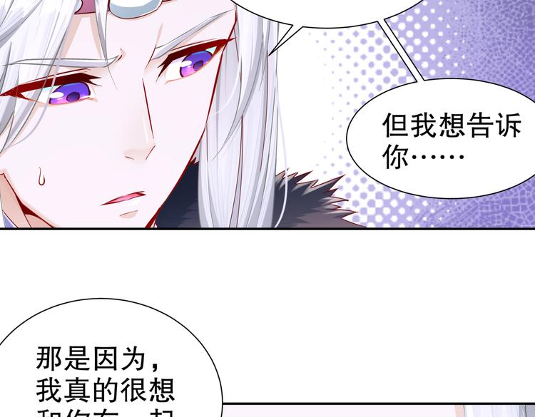 🍸孤若玄迟 人情之债 第15页