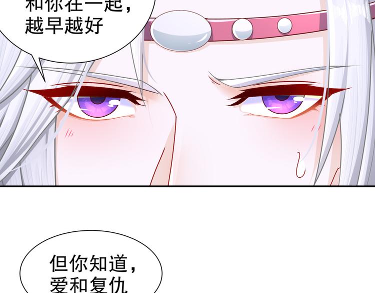 🍸孤若玄迟 人情之债 第16页