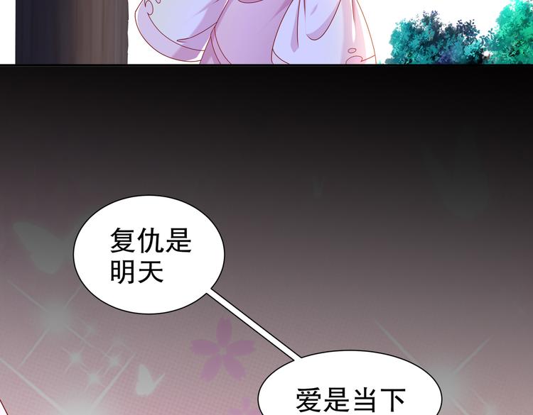 🍸孤若玄迟 人情之债 第18页