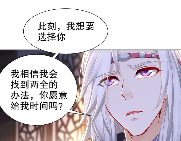 🍸孤若玄迟 人情之债 第22页