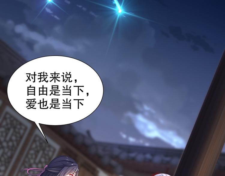 🍸孤若玄迟 人情之债 第24页