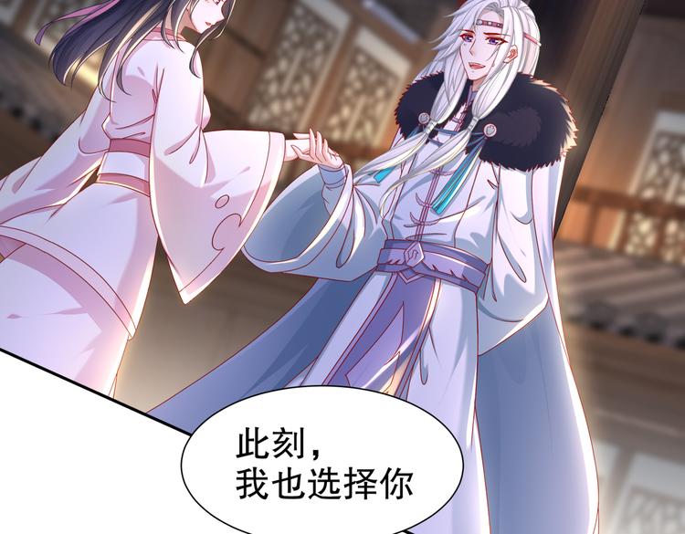 🍸孤若玄迟 人情之债 第25页