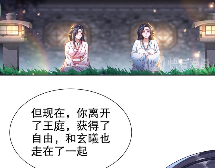 🍸孤若玄迟 人情之债 第35页