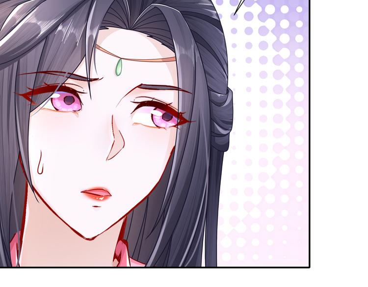 🍸孤若玄迟 人情之债 第38页