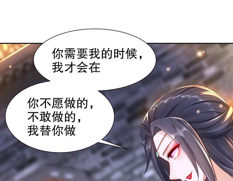 🍸孤若玄迟 人情之债 第40页