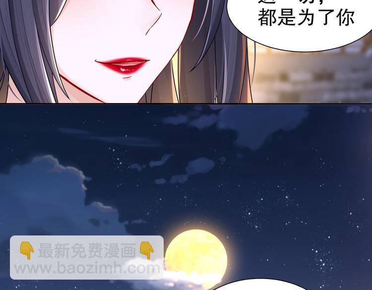 🍸孤若玄迟 人情之债 第43页