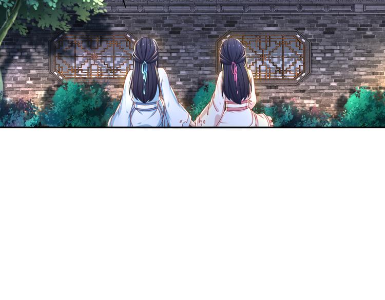 🍸孤若玄迟 人情之债 第45页