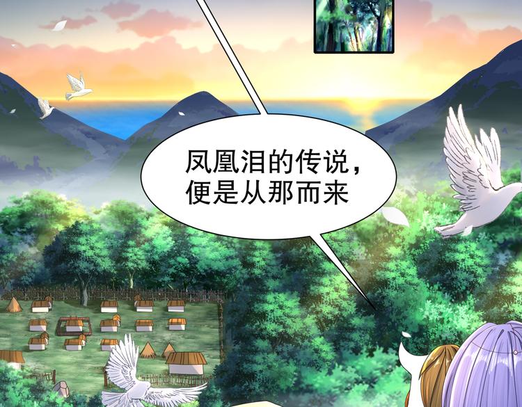 🍸孤若玄迟 人情之债 第48页