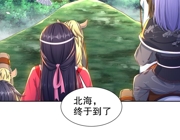 🍸孤若玄迟 人情之债 第49页
