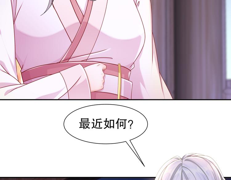 🍸孤若玄迟 人情之债 第7页