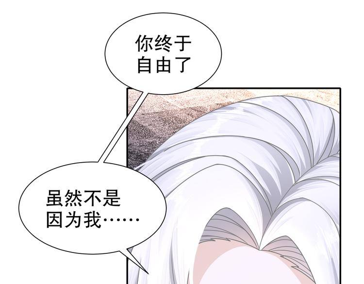 🍸孤若玄迟 人情之债 第9页