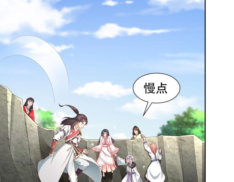 🍸孤若玄迟 北山之巅 第10页