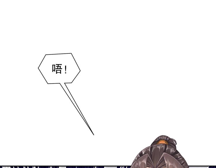 🍸孤若玄迟 北山之巅 第16页