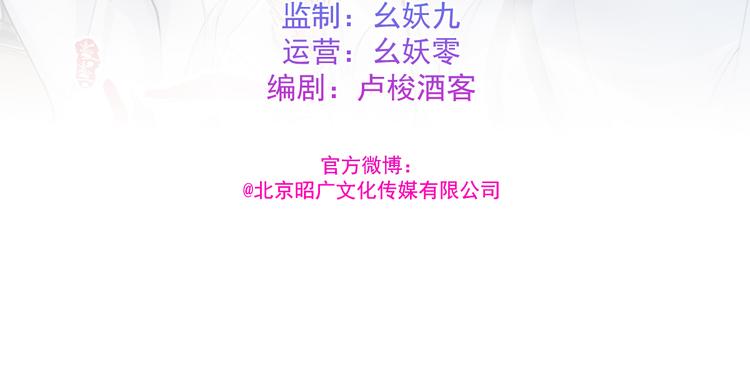 🍸孤若玄迟 北山之巅 第3页