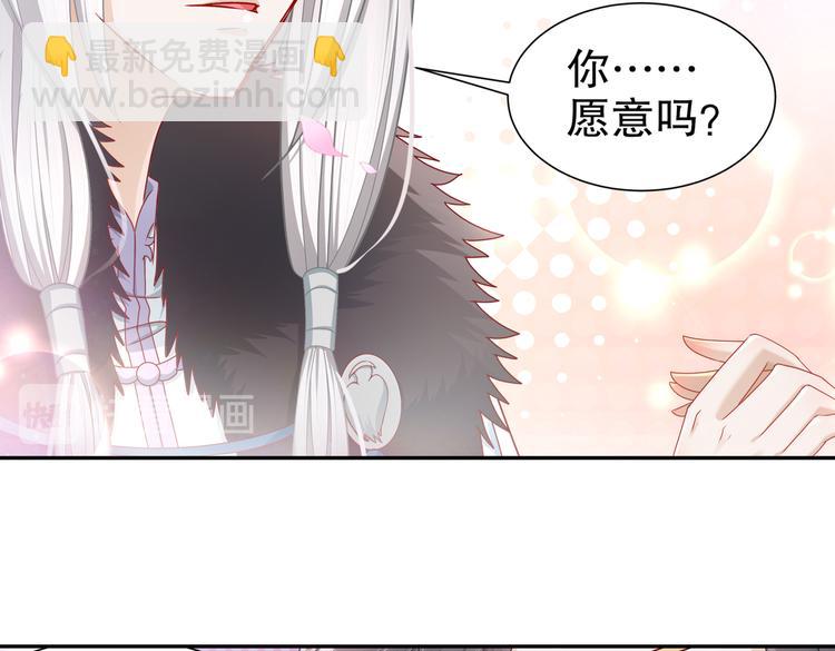 🍸孤若玄迟 北山之巅 第35页