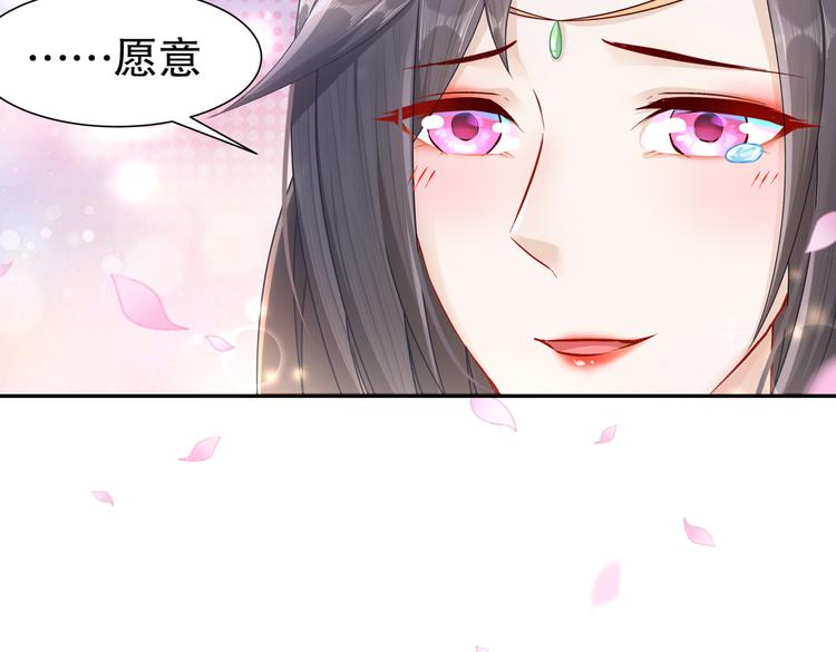 🍸孤若玄迟 北山之巅 第36页