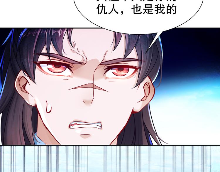 🍸孤若玄迟 北山之巅 第50页