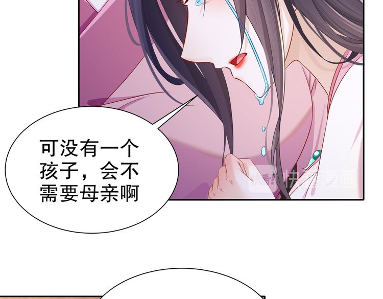 🍸孤若玄迟 为你归来 第11页