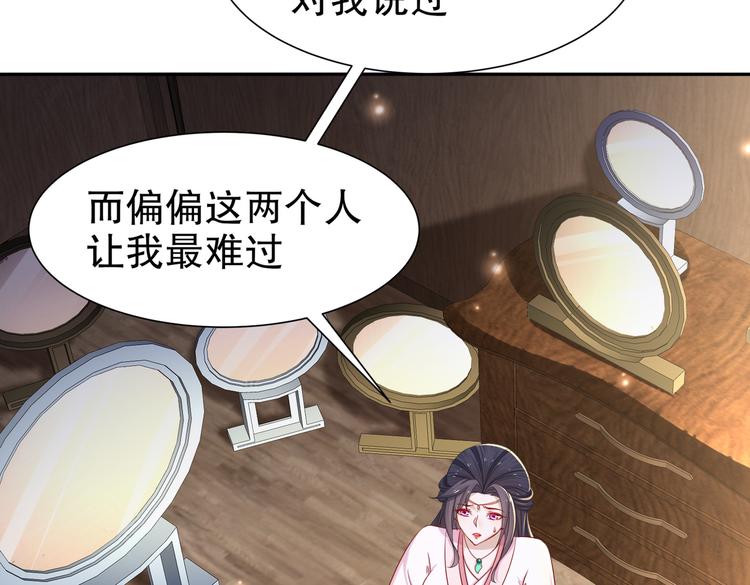 🍸孤若玄迟 为你归来 第14页
