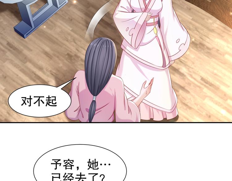 🍸孤若玄迟 为你归来 第15页