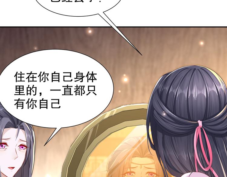 🍸孤若玄迟 为你归来 第16页